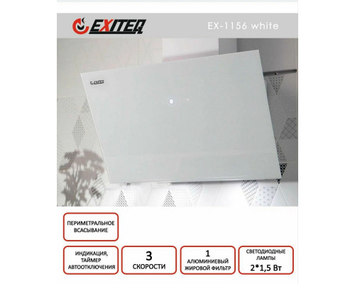 Вытяжка EXITEQ EX-1156 white Вытяжка EXITEQ EX-1156 white
