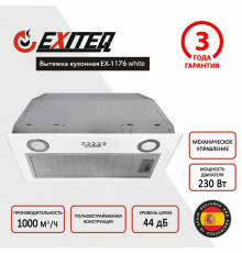 Вытяжка EXITEQ EX-1176 white