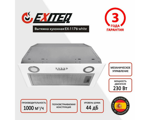 Вытяжка EXITEQ EX-1176 white Вытяжка EXITEQ EX-1176 white