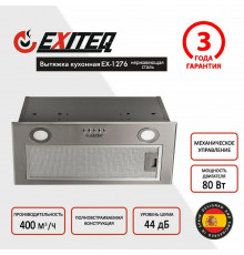 Вытяжка EXITEQ EX-1276