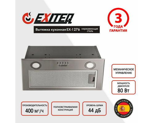 Вытяжка EXITEQ EX-1276 Вытяжка EXITEQ EX-1276