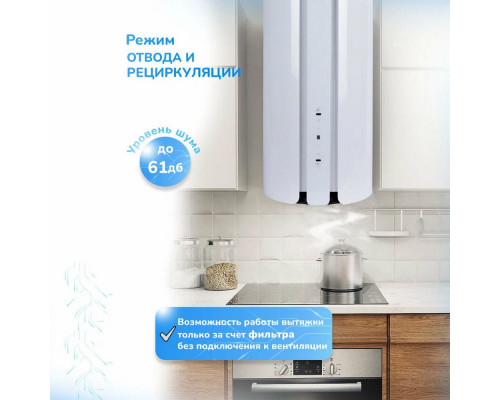 Вытяжка MANYA H3503W Вытяжка MANYA H3503W