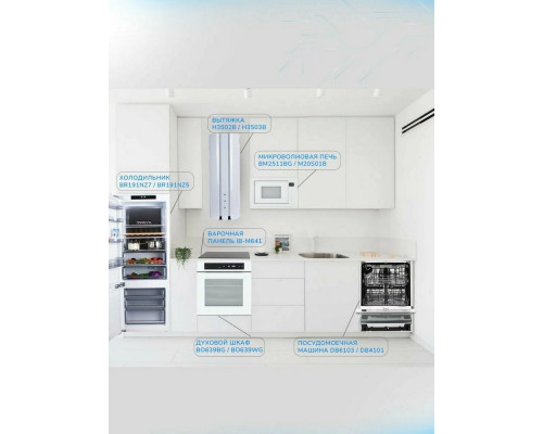 Вытяжка MANYA H3503W Вытяжка MANYA H3503W