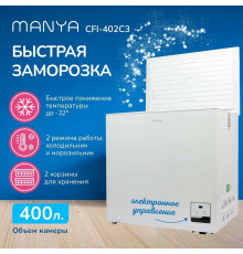 Морозильный ларь MANYA CFI-402C3
