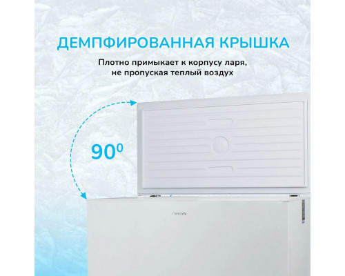 Морозильный ларь MANYA CFI-402C3 Морозильный ларь MANYA CFI-402C3