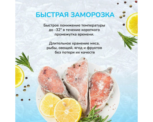 Морозильный ларь MANYA CFI-502C3 Морозильный ларь MANYA CFI-502C3