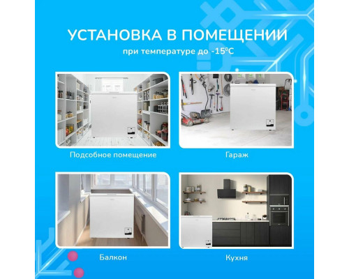 Морозильный ларь MANYA CFI-502C3 Морозильный ларь MANYA CFI-502C3
