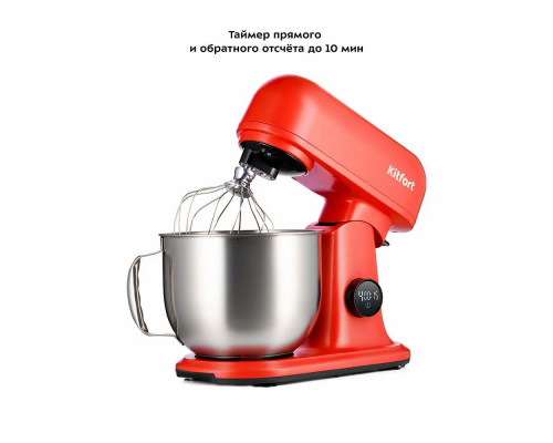 Миксер KITFORT КТ-3473-1 красный Миксер KITFORT КТ-3473-1 красный