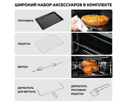 Мини-печь GFGRIL GFO-48BR черный/красный конвекция Мини-печь GFGRIL GFO-48BR черный/красный конвекция