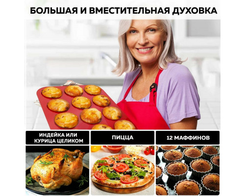 Мини-печь GFGRIL GFO-48BR черный/красный конвекция Мини-печь GFGRIL GFO-48BR черный/красный конвекция