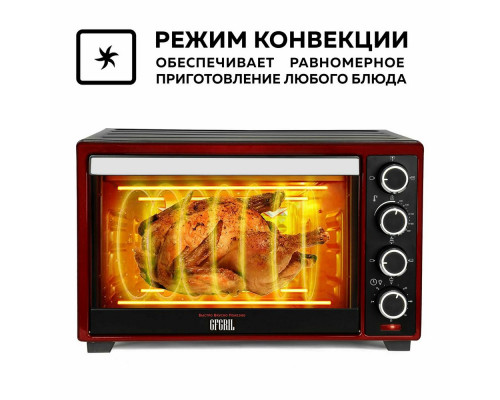 Мини-печь GFGRIL GFO-48BR черный/красный конвекция Мини-печь GFGRIL GFO-48BR черный/красный конвекция