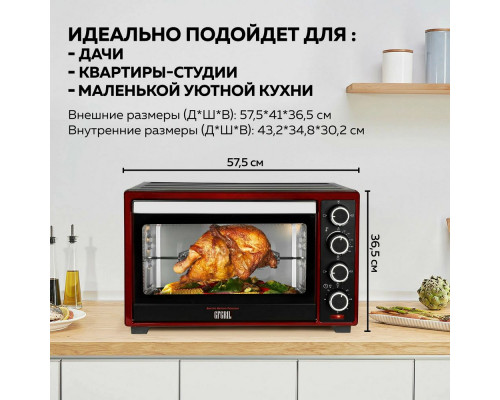 Мини-печь GFGRIL GFO-48BR черный/красный конвекция Мини-печь GFGRIL GFO-48BR черный/красный конвекция