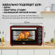 Мини-печь GFGRIL GFO-48BR черный/красный конвекция