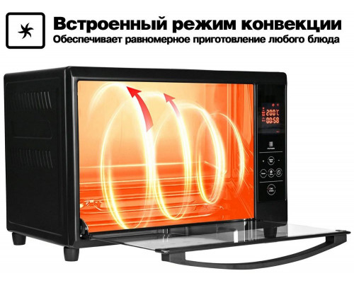 Мини-печь GFGRIL GFOO-5 черный Мини-печь GFGRIL GFOO-5 черный