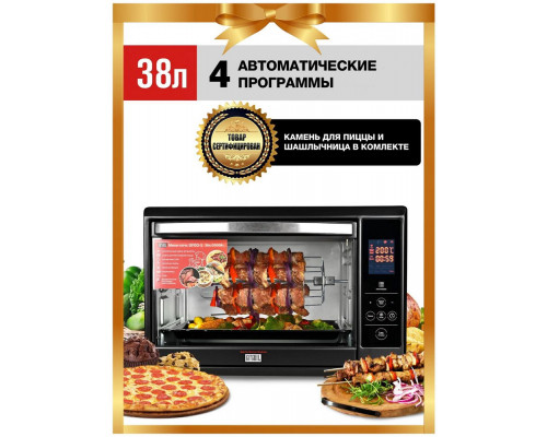 Мини-печь GFGRIL GFOO-5 черный Мини-печь GFGRIL GFOO-5 черный