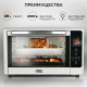 Мини-печь GFGRIL GFOO-6