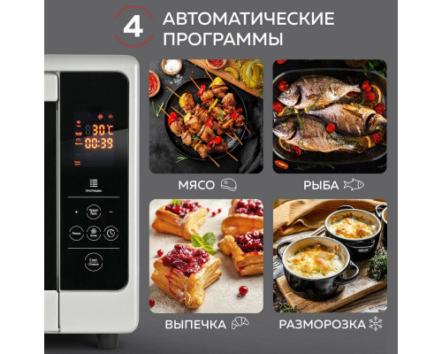 Мини-печь GFGRIL GFOO-6 Мини-печь GFGRIL GFOO-6