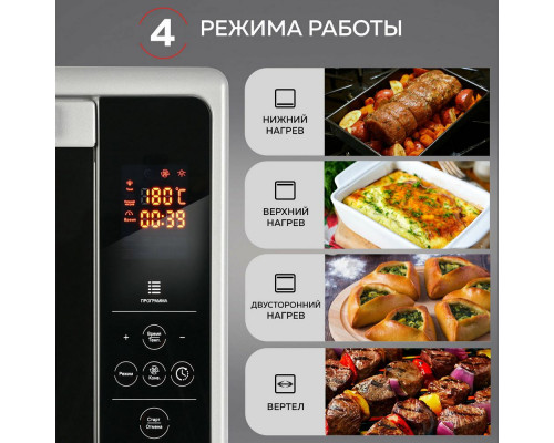 Мини-печь GFGRIL GFOO-6 Мини-печь GFGRIL GFOO-6