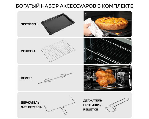 Мини-печь GFGRIL GFOO-6 Мини-печь GFGRIL GFOO-6