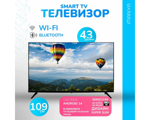 Телевизор MANYA 43MU05BS Телевизор MANYA 43MU05BS
