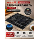 Варочная поверхность MACBI MBH64WFGI.G1