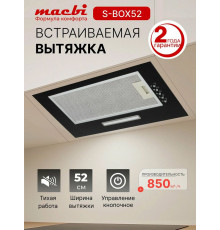 Встраиваемая вытяжка MACBI S-BOX-52 BLACK