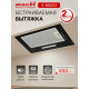 Встраиваемая вытяжка MACBI S-BOX-52 BLACK