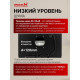 Встраиваемая вытяжка MACBI S-BOX-52 BLACK