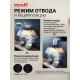 Встраиваемая вытяжка MACBI S-BOX-52 BLACK