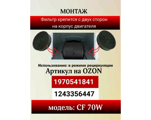 Встраиваемая вытяжка MACBI S-BOX-52 BLACK Встраиваемая вытяжка MACBI S-BOX-52 BLACK