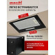 Встраиваемая вытяжка MACBI S-BOX-52 BLACK