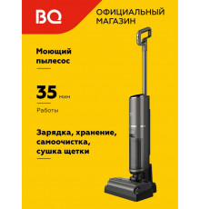 Вертикальный пылесос BQ VCA1006W