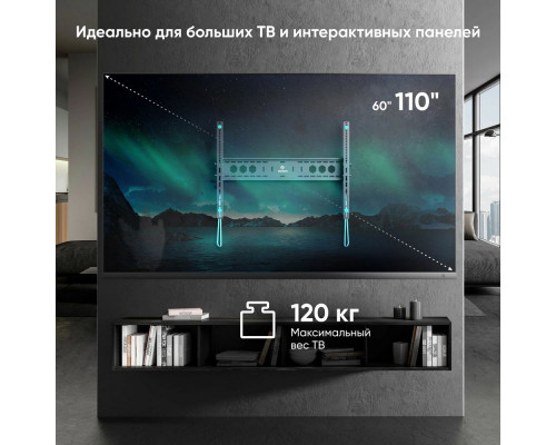 Кронштейн ONKRON UT12 черный Кронштейн ONKRON UT12 черный