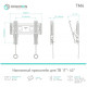 Кронштейн ONKRON TM4 черный