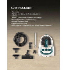 Пылесос Hyundai HYV-C3500 белый/бирюзовый