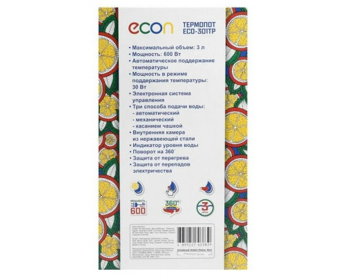 Термопот ECON ECO-301TP Термопот ECON ECO-301TP