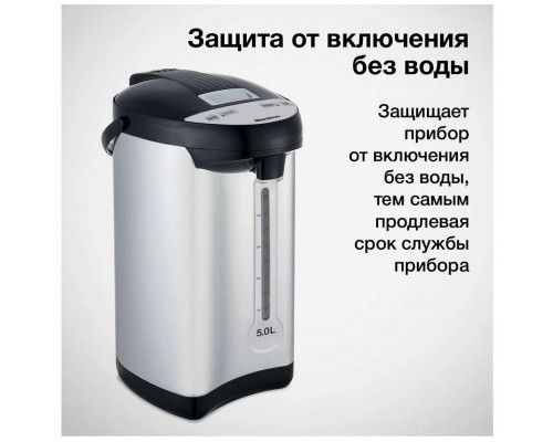 Термопот BLACKTON Bt TP536 Термопот BLACKTON Bt TP536