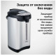 Термопот BLACKTON Bt TP536