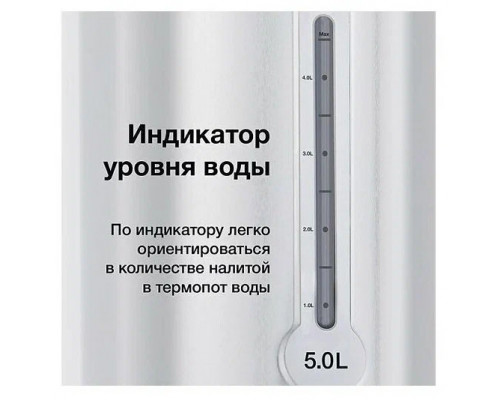 Термопот BLACKTON Bt TP536 Термопот BLACKTON Bt TP536