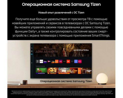 Телевизор SAMSUNG QE55Q60DAUXRU Телевизор SAMSUNG QE55Q60DAUXRU