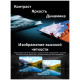 Телевизор HARPER 43F720TS