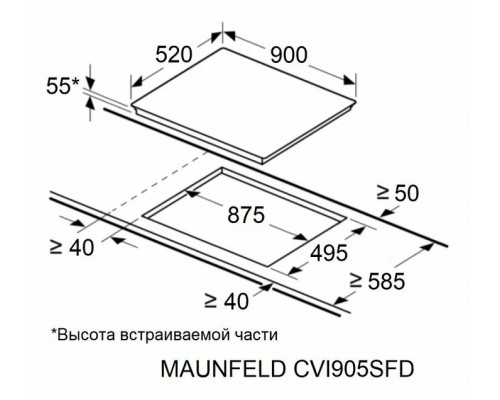 Варочная поверхность Maunfeld CVI905SFDGR Inverter Варочная поверхность Maunfeld CVI905SFDGR Inverter