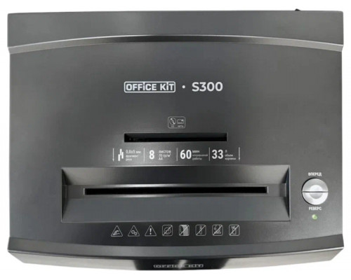 Шредер Office Kit S300 черный