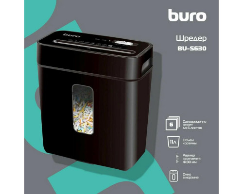 Шредер Buro Home BU-S630