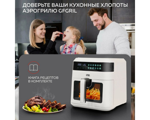 Аэрогриль GFGRIL GFA-6500