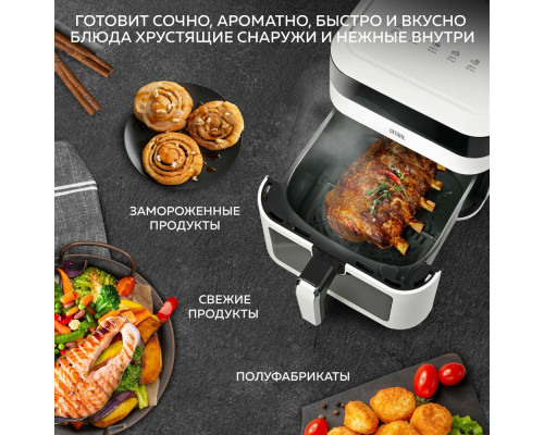 Аэрогриль GFGRIL GFA-6500