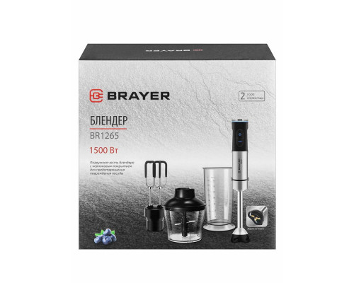 Блендер BRAYER BR1265 серебро Блендер BRAYER BR1265 серебро