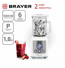 Блендер BRAYER BR1200WH белый