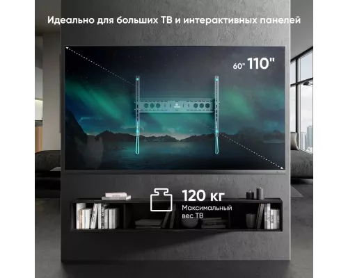 Кронштейн ONKRON UT12 черный