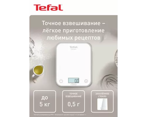 Кухонные весы TEFAL BC50U0V0